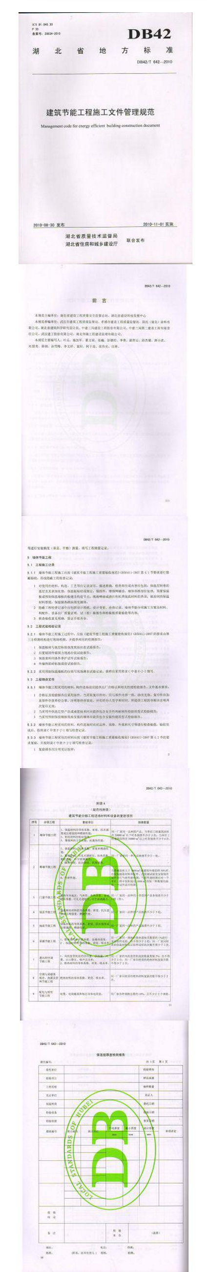 行业风向-澳门六宝典免费大全.png