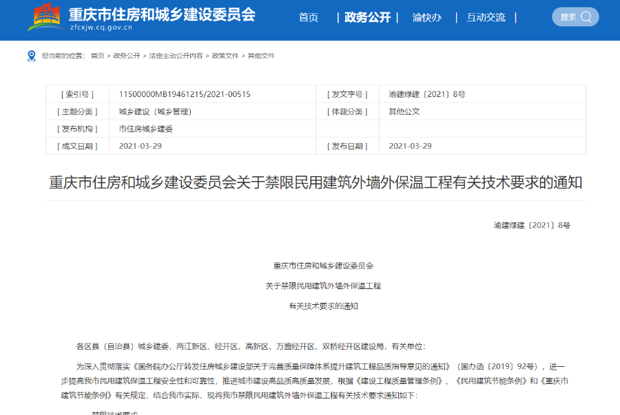 1617842917654593.png 640.png