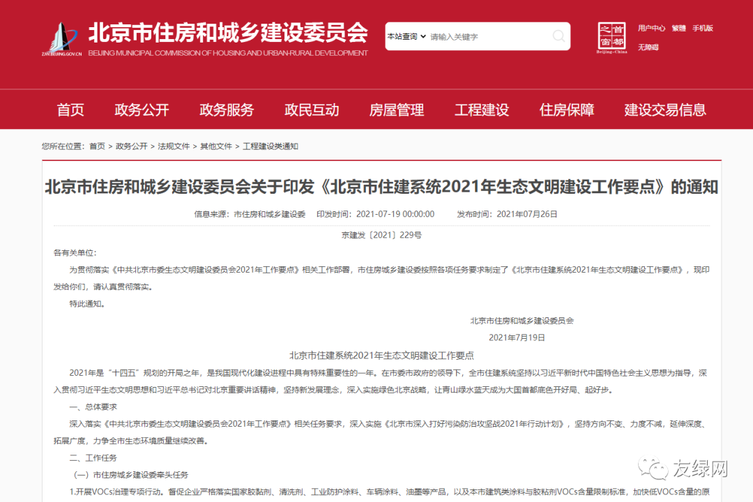 1628153595378029.png 1.png